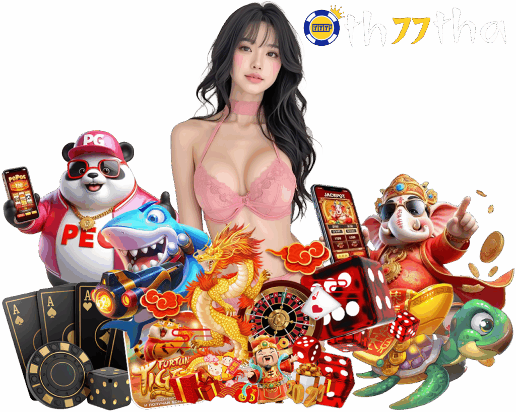 TH77THA ฝากถอนไม่มีขั้นต่ำ